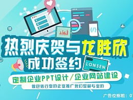 最新发布网页作品与Zcool平台上的企业形象策划广告图