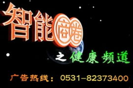 智能媒介精准广告发布系统在企业形象策划中的战略应用