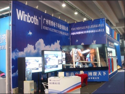 2012中国国际广告标识展 广州明博电子科技10.1馆B398展位精彩呈现
