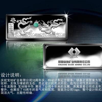 商务往来与庆典礼品新选择 定制银币的独特魅力与广告价值