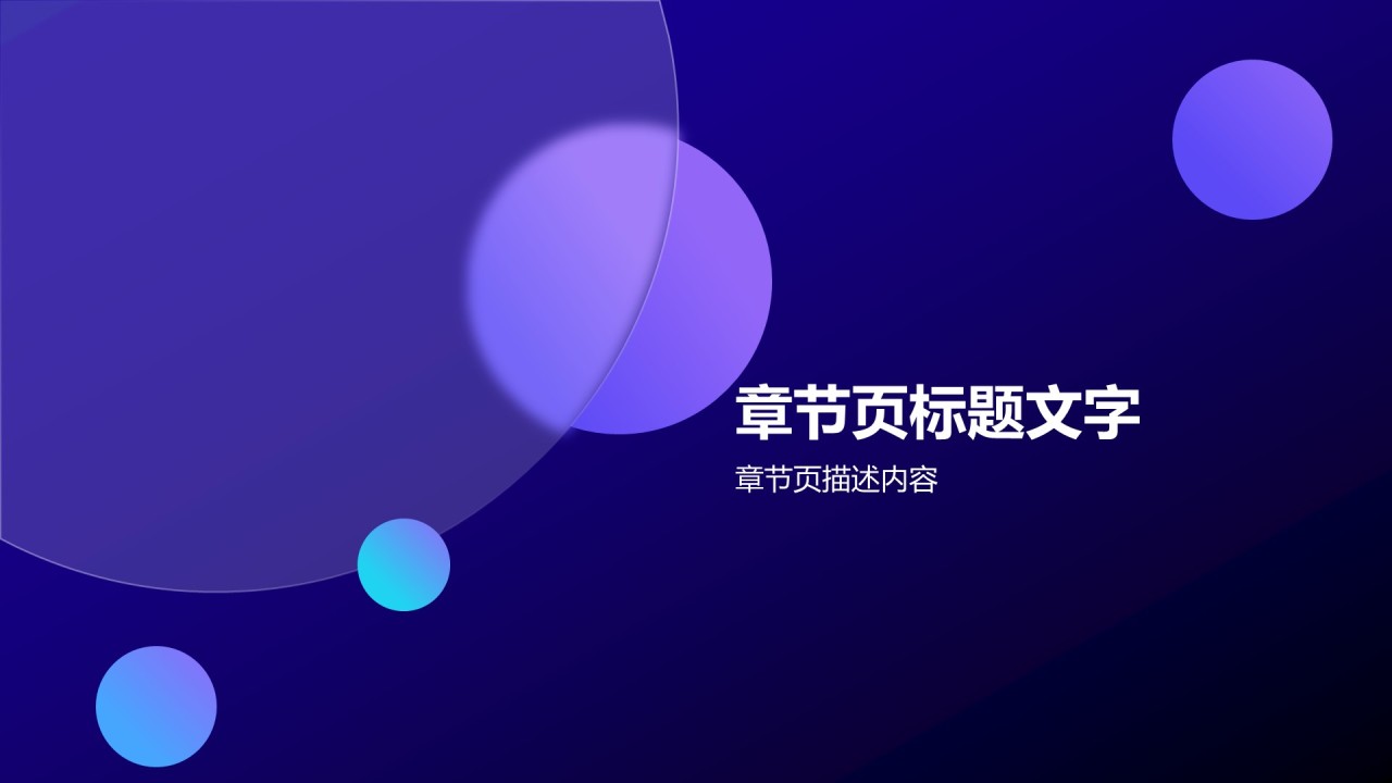 光影之约 当艺术邂逅广告——XX产品发布会