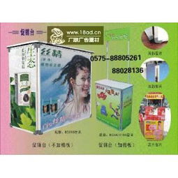 宁波广联广告展示公司供应产品一览 高效连接，精准发布