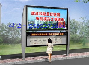喀什地区阅报栏灯箱尺寸标准与时代达广告制品厂企业形象策划服务