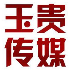 中国广告发布黄页 汇聚八方资源，连接广告主与优秀发布平台