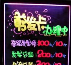 开店铺必用的广告用品与广告咨询、印务及企业形象策划全攻略