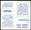时光雕琢的优雅 上海日化二厂与雅霜品牌形象重塑
