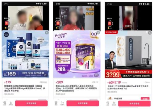 第三方测评 信还是不信？——从典型案例看消费者如何避坑
