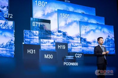 青松光电重磅新品发布，以创新技术驱动LED行业加速发展