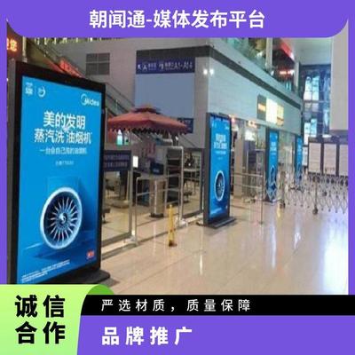 青岛北站广告投放新阵地 候车厅滚动灯箱助力企业品牌高效传播