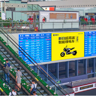 合肥南站LED大屏与灯箱广告投放 品牌形象升级的高清视界
